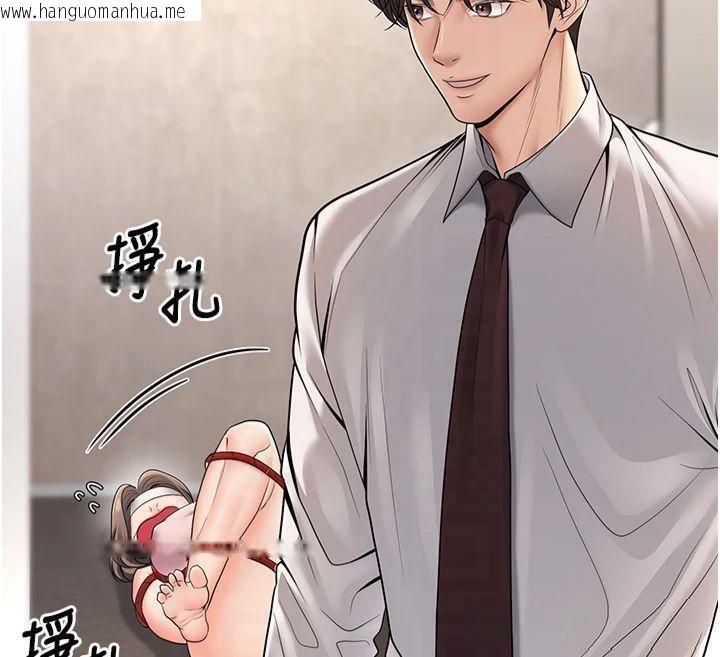 韩国漫画已婚学生想坏坏韩漫_已婚学生想坏坏-第22话-饥渴又敏感的肉体在线免费阅读-韩国漫画-第87张图片