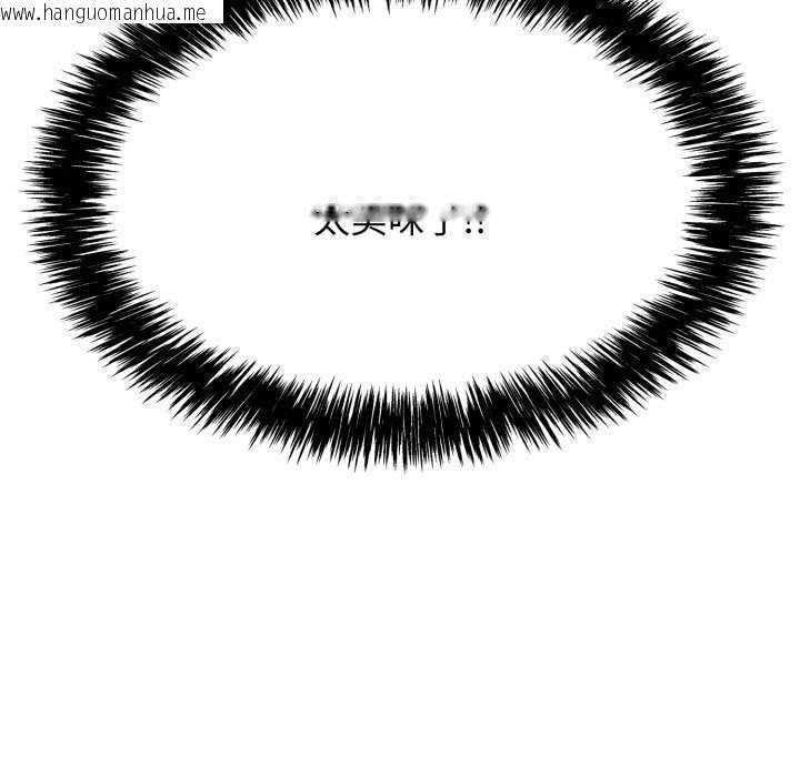 韩国漫画再爱我一次韩漫_再爱我一次-第6话在线免费阅读-韩国漫画-第125张图片
