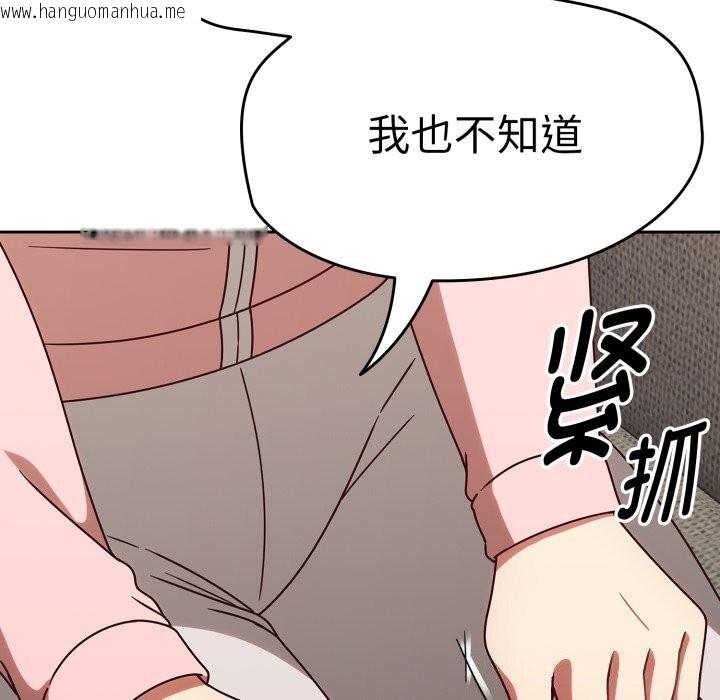 韩国漫画热情拳击馆韩漫_热情拳击馆-第10话在线免费阅读-韩国漫画-第38张图片