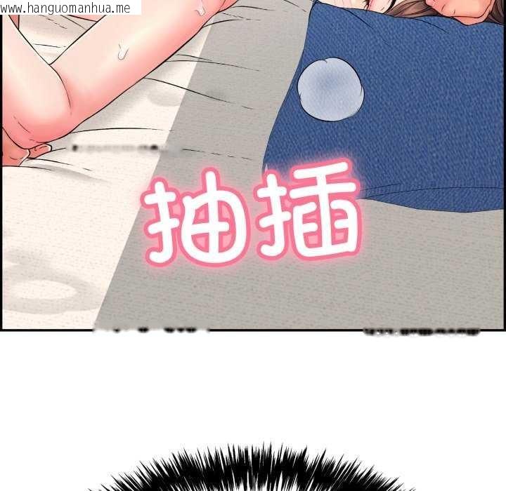 韩国漫画再爱我一次韩漫_再爱我一次-第6话在线免费阅读-韩国漫画-第124张图片