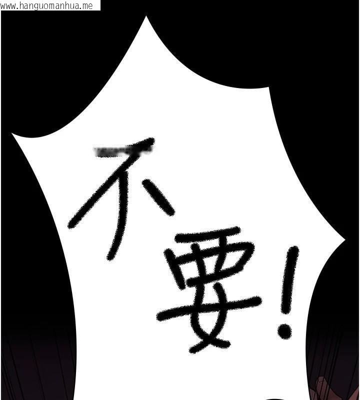 韩国漫画夜间诊疗室韩漫_夜间诊疗室-第93话-踏入VIP病房区的代价在线免费阅读-韩国漫画-第188张图片