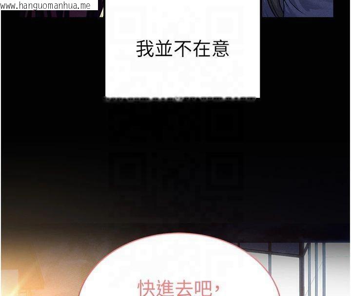 韩国漫画私密视角韩漫_私密视角-第19话-阿姨在上面摇在线免费阅读-韩国漫画-第88张图片