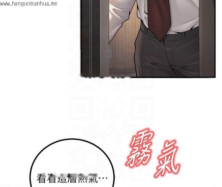 韩国漫画已婚学生想坏坏韩漫_已婚学生想坏坏-第22话-饥渴又敏感的肉体在线免费阅读-韩国漫画-第150张图片