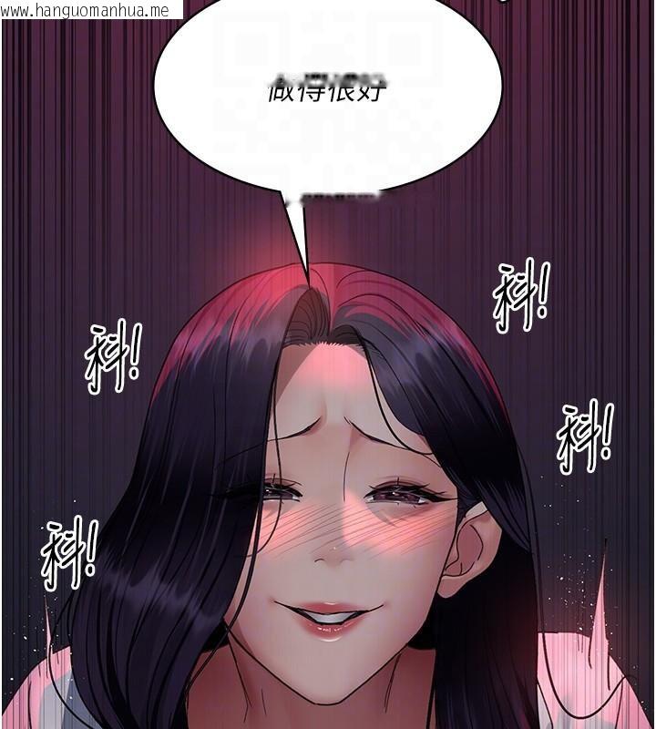 韩国漫画夜间诊疗室韩漫_夜间诊疗室-第93话-踏入VIP病房区的代价在线免费阅读-韩国漫画-第111张图片