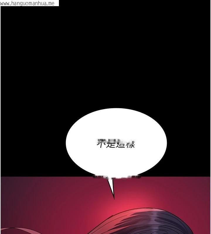 韩国漫画夜间诊疗室韩漫_夜间诊疗室-第93话-踏入VIP病房区的代价在线免费阅读-韩国漫画-第101张图片