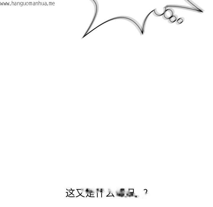 韩国漫画再爱我一次韩漫_再爱我一次-第6话在线免费阅读-韩国漫画-第6张图片