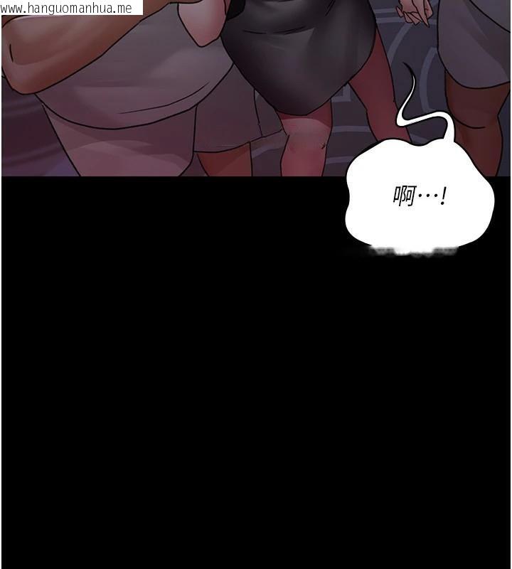 韩国漫画夜间诊疗室韩漫_夜间诊疗室-第93话-踏入VIP病房区的代价在线免费阅读-韩国漫画-第151张图片