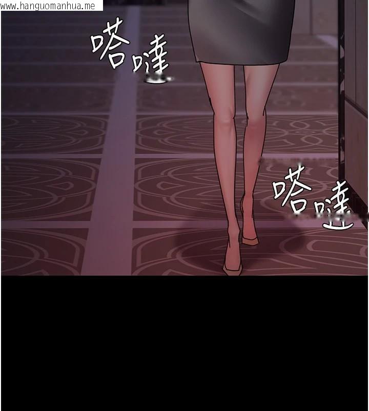韩国漫画夜间诊疗室韩漫_夜间诊疗室-第93话-踏入VIP病房区的代价在线免费阅读-韩国漫画-第24张图片