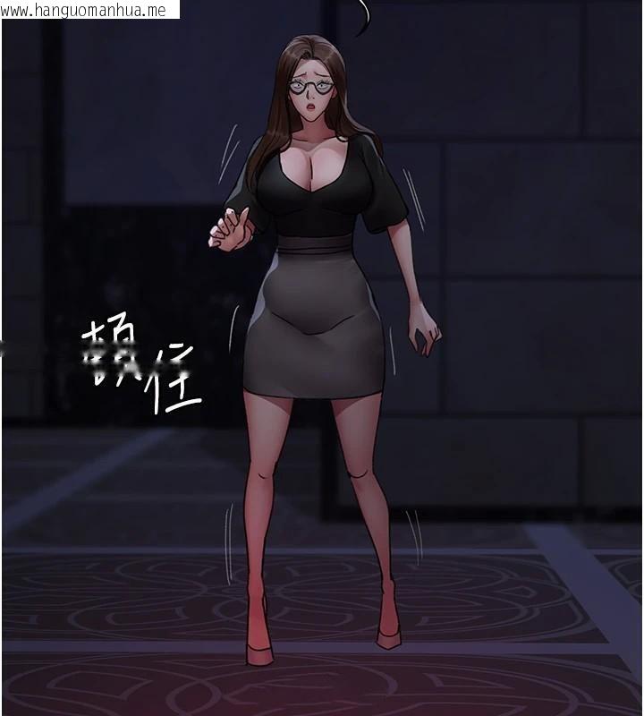 韩国漫画夜间诊疗室韩漫_夜间诊疗室-第93话-踏入VIP病房区的代价在线免费阅读-韩国漫画-第124张图片