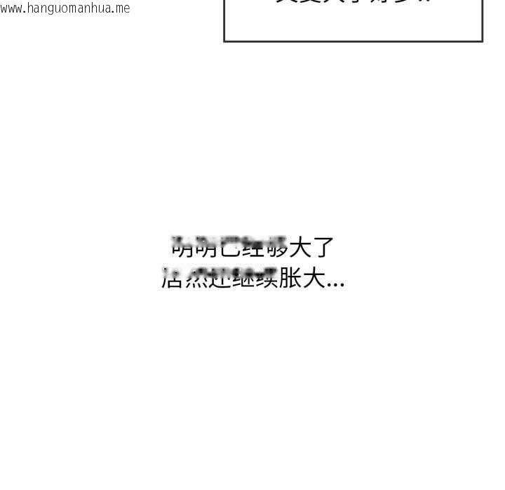 韩国漫画再爱我一次韩漫_再爱我一次-第6话在线免费阅读-韩国漫画-第75张图片