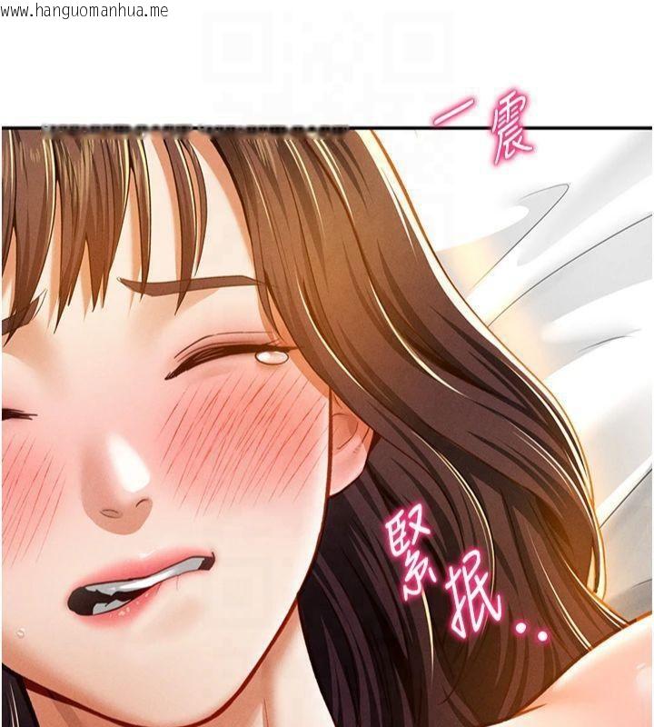 韩国漫画私密视角韩漫_私密视角-第19话-阿姨在上面摇在线免费阅读-韩国漫画-第106张图片