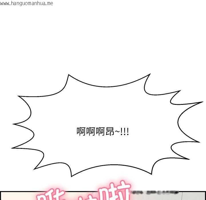 韩国漫画再爱我一次韩漫_再爱我一次-第6话在线免费阅读-韩国漫画-第40张图片
