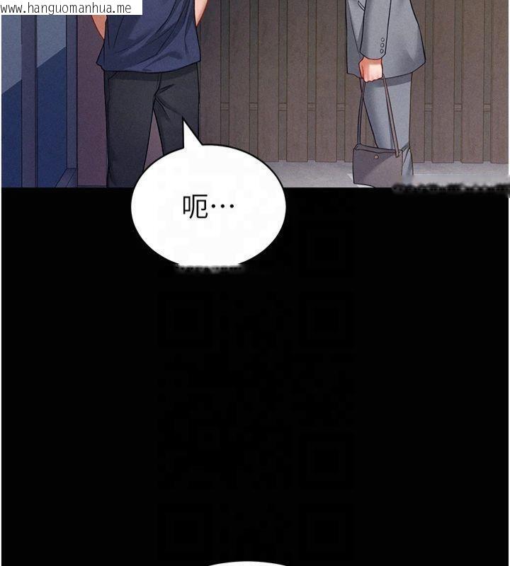韩国漫画私密视角韩漫_私密视角-第19话-阿姨在上面摇在线免费阅读-韩国漫画-第86张图片