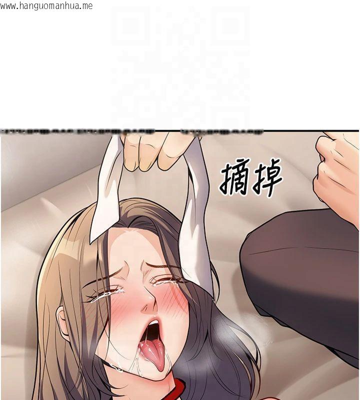 韩国漫画已婚学生想坏坏韩漫_已婚学生想坏坏-第22话-饥渴又敏感的肉体在线免费阅读-韩国漫画-第155张图片