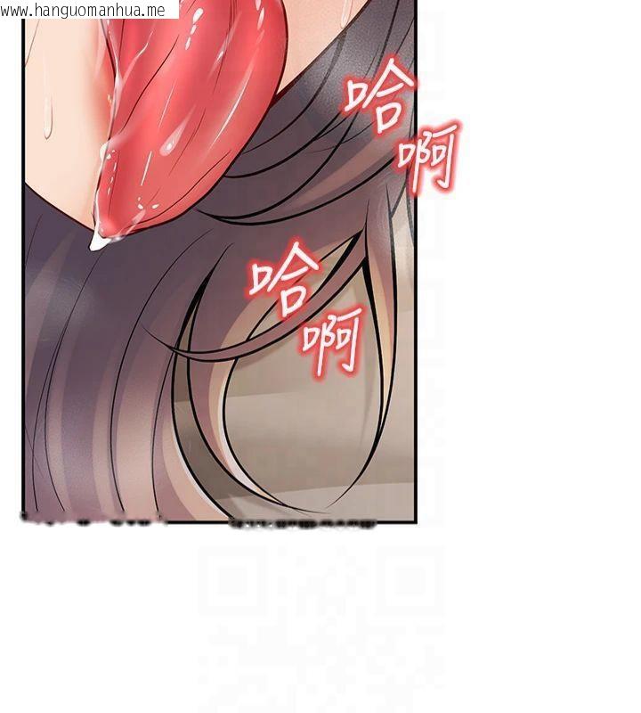 韩国漫画已婚学生想坏坏韩漫_已婚学生想坏坏-第22话-饥渴又敏感的肉体在线免费阅读-韩国漫画-第167张图片