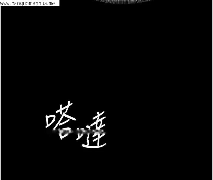 韩国漫画夜间诊疗室韩漫_夜间诊疗室-第93话-踏入VIP病房区的代价在线免费阅读-韩国漫画-第34张图片