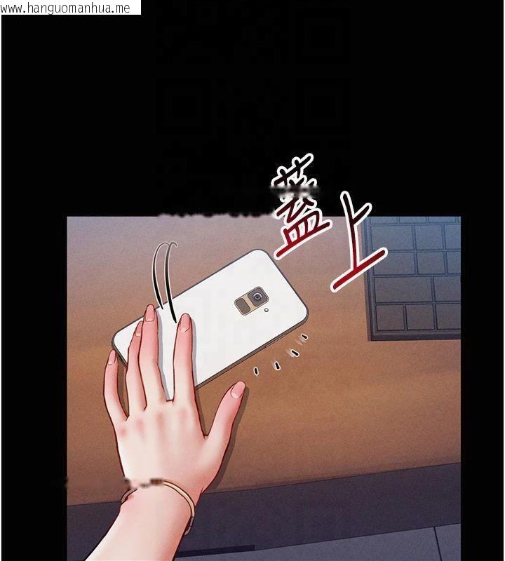 韩国漫画私密视角韩漫_私密视角-第19话-阿姨在上面摇在线免费阅读-韩国漫画-第69张图片