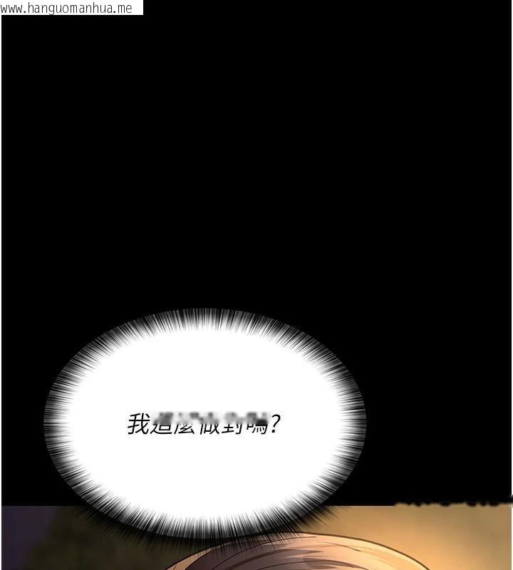 韩国漫画夜间诊疗室韩漫_夜间诊疗室-第93话-踏入VIP病房区的代价在线免费阅读-韩国漫画-第1张图片