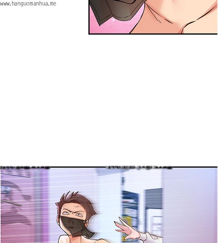 韩国漫画下一颤，性福韩漫_下一颤，性福-第13话-志工的「特别服务」在线免费阅读-韩国漫画-第56张图片