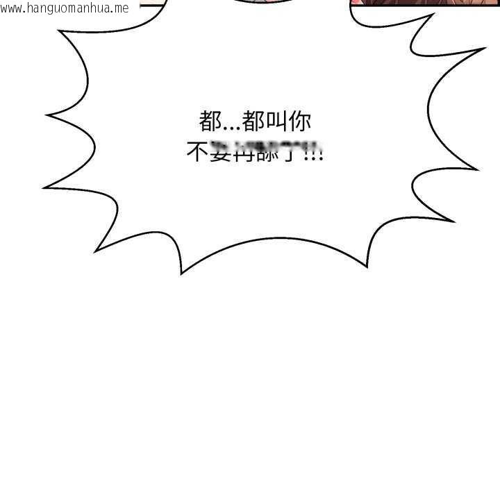 韩国漫画再爱我一次韩漫_再爱我一次-第6话在线免费阅读-韩国漫画-第35张图片
