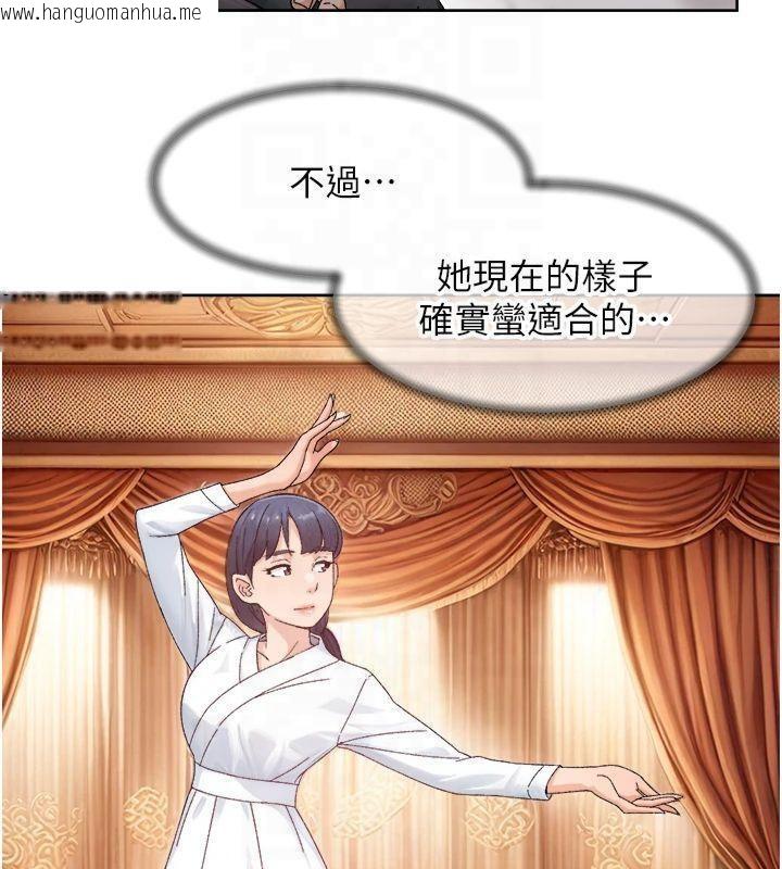 韩国漫画深层洁净达人韩漫_深层洁净达人-第20话-我们变得更亲近了在线免费阅读-韩国漫画-第58张图片