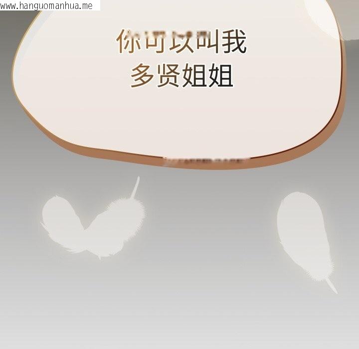 韩国漫画热情拳击馆韩漫_热情拳击馆-第10话在线免费阅读-韩国漫画-第145张图片