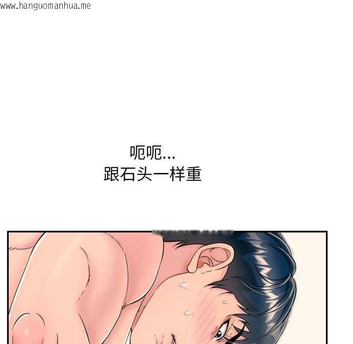韩国漫画再爱我一次韩漫_再爱我一次-第6话在线免费阅读-韩国漫画-第76张图片