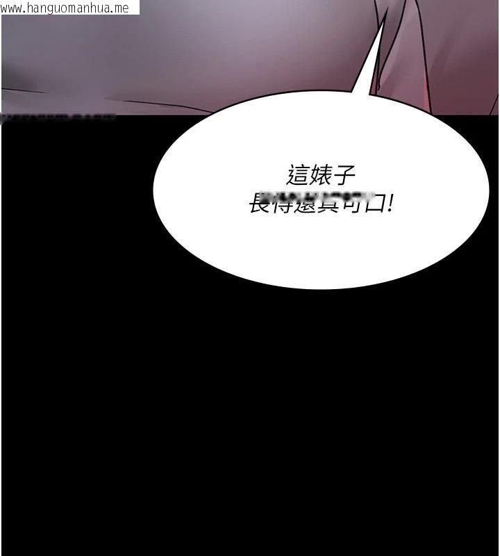韩国漫画夜间诊疗室韩漫_夜间诊疗室-第93话-踏入VIP病房区的代价在线免费阅读-韩国漫画-第139张图片