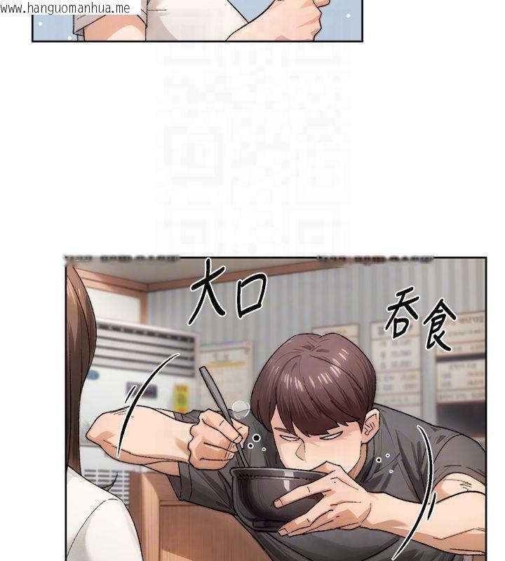 韩国漫画深层洁净达人韩漫_深层洁净达人-第20话-我们变得更亲近了在线免费阅读-韩国漫画-第18张图片