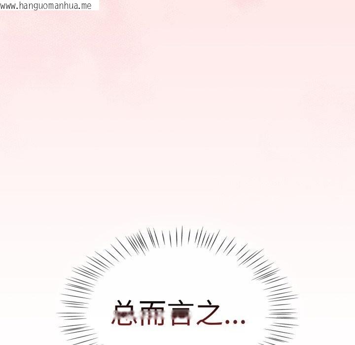 韩国漫画热情拳击馆韩漫_热情拳击馆-第10话在线免费阅读-韩国漫画-第56张图片
