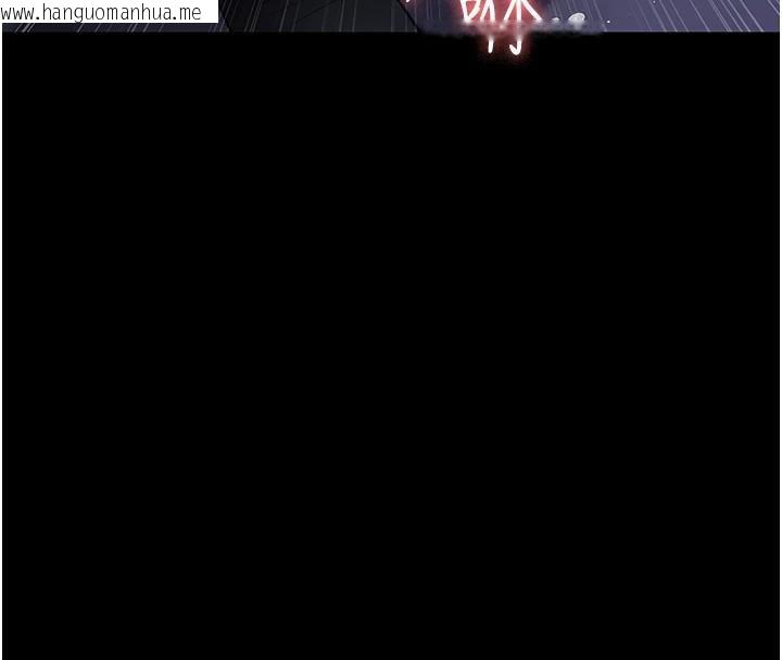 韩国漫画夜间诊疗室韩漫_夜间诊疗室-第93话-踏入VIP病房区的代价在线免费阅读-韩国漫画-第76张图片