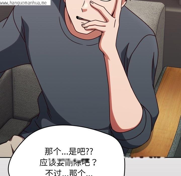 韩国漫画热情拳击馆韩漫_热情拳击馆-第10话在线免费阅读-韩国漫画-第72张图片