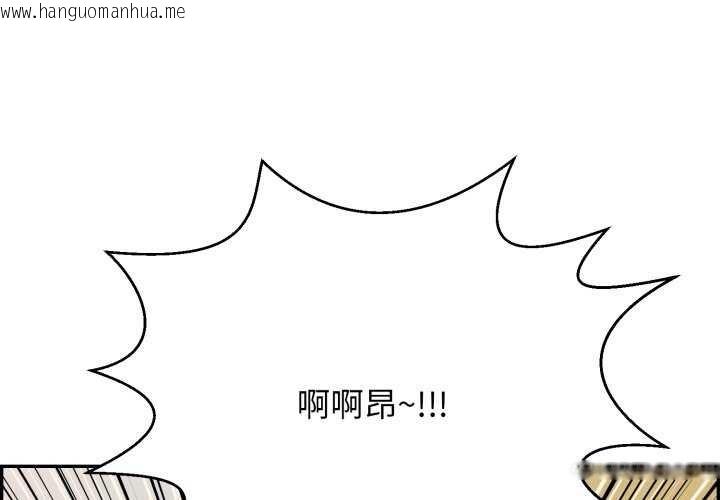 韩国漫画再爱我一次韩漫_再爱我一次-第6话在线免费阅读-韩国漫画-第1张图片