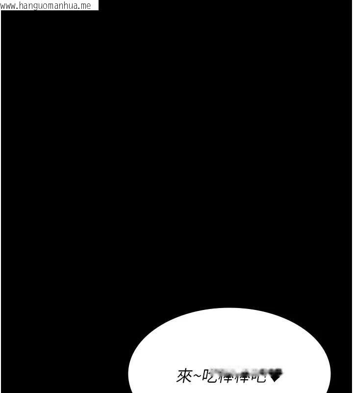 韩国漫画夜间诊疗室韩漫_夜间诊疗室-第93话-踏入VIP病房区的代价在线免费阅读-韩国漫画-第47张图片
