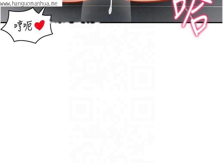 韩国漫画私密视角韩漫_私密视角-第19话-阿姨在上面摇在线免费阅读-韩国漫画-第32张图片