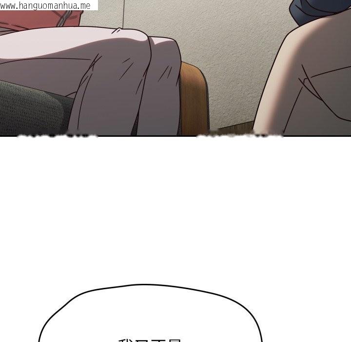 韩国漫画热情拳击馆韩漫_热情拳击馆-第10话在线免费阅读-韩国漫画-第11张图片