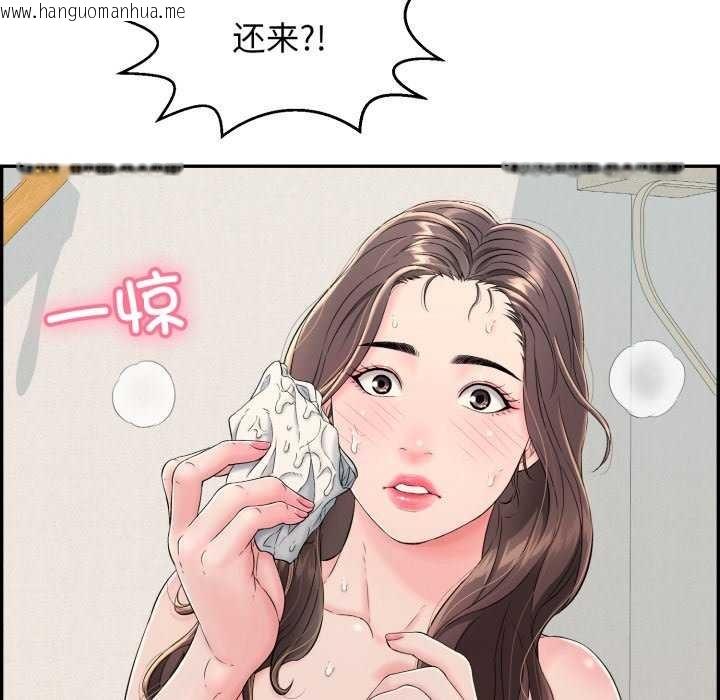 韩国漫画再爱我一次韩漫_再爱我一次-第6话在线免费阅读-韩国漫画-第169张图片