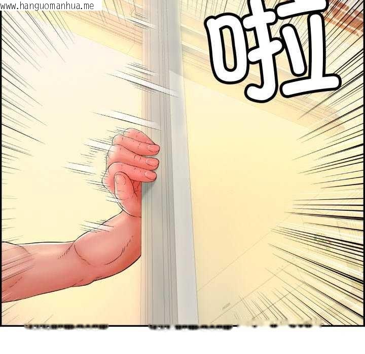 韩国漫画再爱我一次韩漫_再爱我一次-第6话在线免费阅读-韩国漫画-第185张图片