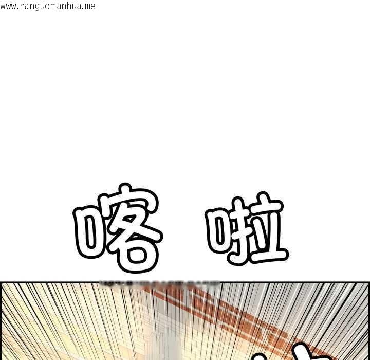 韩国漫画再爱我一次韩漫_再爱我一次-第6话在线免费阅读-韩国漫画-第184张图片