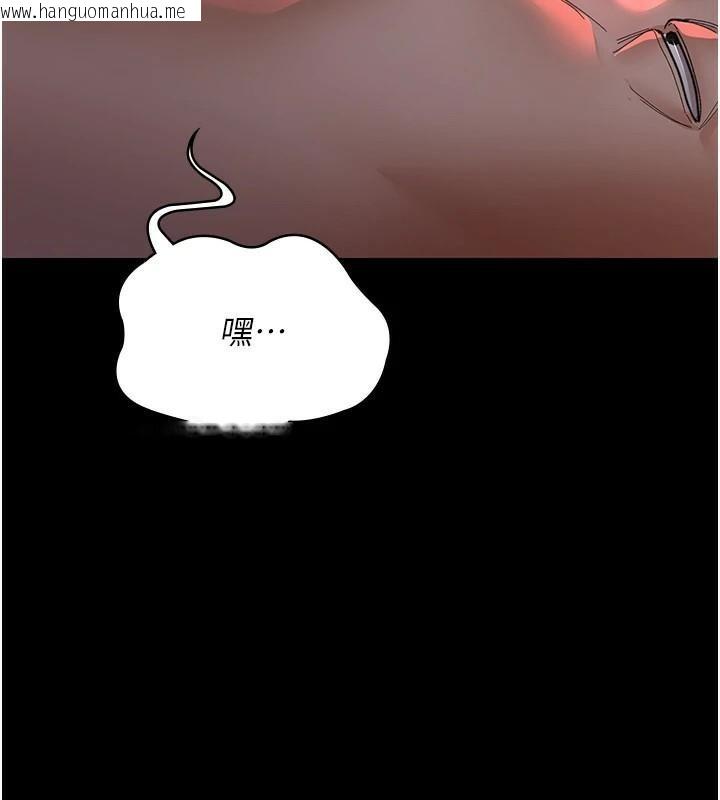 韩国漫画夜间诊疗室韩漫_夜间诊疗室-第93话-踏入VIP病房区的代价在线免费阅读-韩国漫画-第100张图片