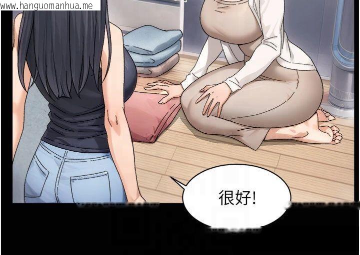 韩国漫画深层洁净达人韩漫_深层洁净达人-第20话-我们变得更亲近了在线免费阅读-韩国漫画-第42张图片