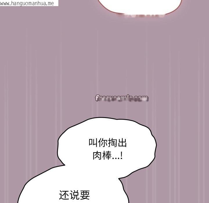 韩国漫画热情拳击馆韩漫_热情拳击馆-第10话在线免费阅读-韩国漫画-第16张图片