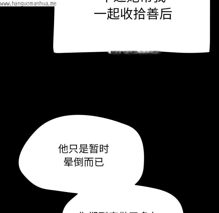 韩国漫画热情拳击馆韩漫_热情拳击馆-第10话在线免费阅读-韩国漫画-第132张图片