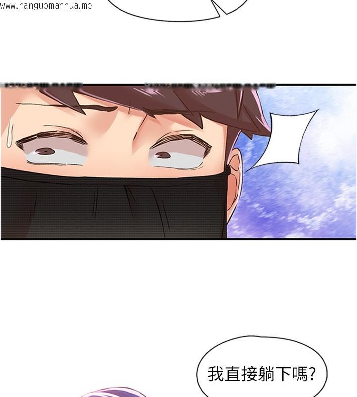 韩国漫画下一颤，性福韩漫_下一颤，性福-第13话-志工的「特别服务」在线免费阅读-韩国漫画-第60张图片