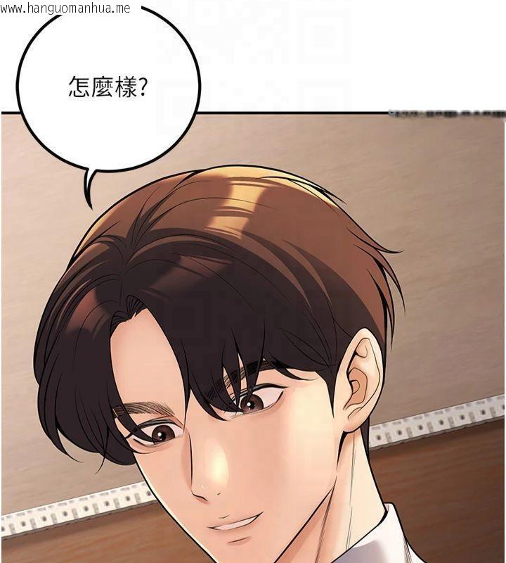 韩国漫画已婚学生想坏坏韩漫_已婚学生想坏坏-第22话-饥渴又敏感的肉体在线免费阅读-韩国漫画-第160张图片