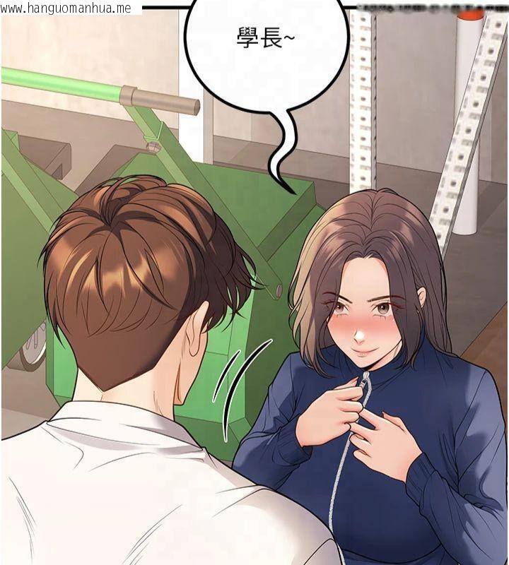韩国漫画已婚学生想坏坏韩漫_已婚学生想坏坏-第22话-饥渴又敏感的肉体在线免费阅读-韩国漫画-第11张图片