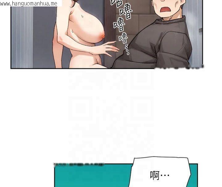 韩国漫画深层洁净达人韩漫_深层洁净达人-第20话-我们变得更亲近了在线免费阅读-韩国漫画-第10张图片