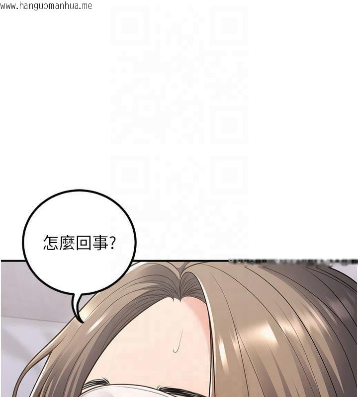韩国漫画已婚学生想坏坏韩漫_已婚学生想坏坏-第22话-饥渴又敏感的肉体在线免费阅读-韩国漫画-第102张图片