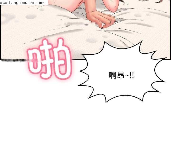 韩国漫画再爱我一次韩漫_再爱我一次-第6话在线免费阅读-韩国漫画-第128张图片