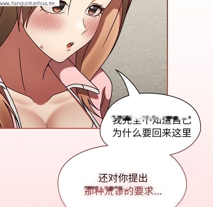韩国漫画热情拳击馆韩漫_热情拳击馆-第10话在线免费阅读-韩国漫画-第50张图片